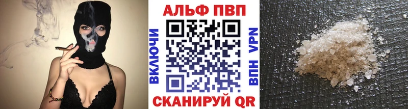 Alpha-PVP Crystall  Чёрмоз 