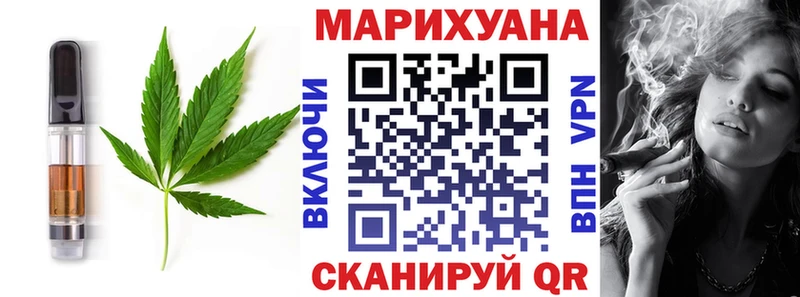 МЕГА tor  Чёрмоз  Cannafood конопля 