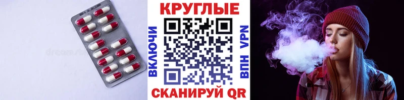 MEGA ТОР  Чёрмоз  Экстази Cube 
