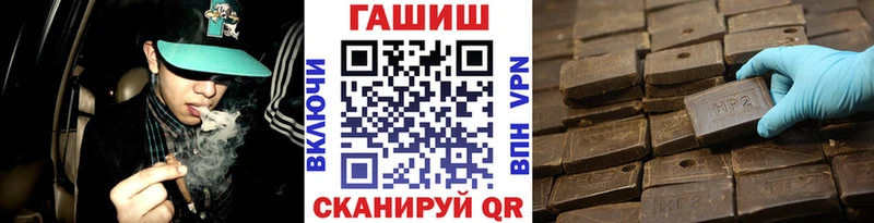 ГАШИШ индика сатива  hydra как зайти  Чёрмоз 