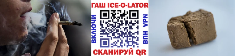 ГАШИШ Premium Чёрмоз