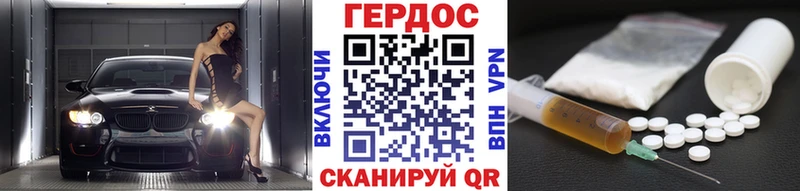 ГЕРОИН белый  дарнет шоп  Чёрмоз 