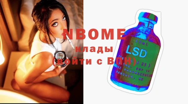 кокаин Алзамай