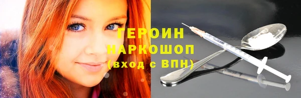 кокаин Алексин