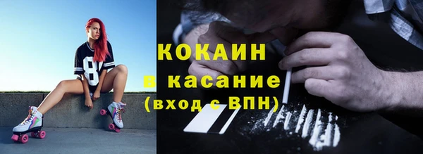 кокаин Алзамай