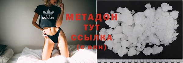 дистиллят марихуана Алексеевка