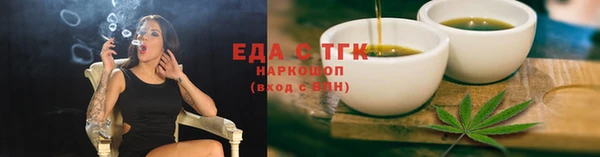кокаин Алексин