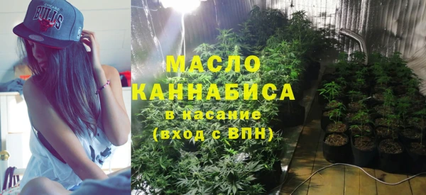 дистиллят марихуана Алексеевка