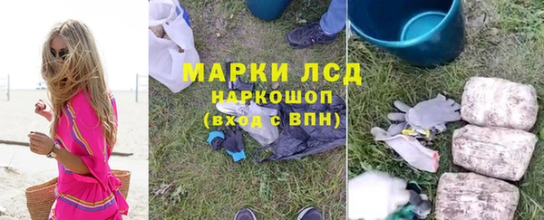 кокаин Алексин