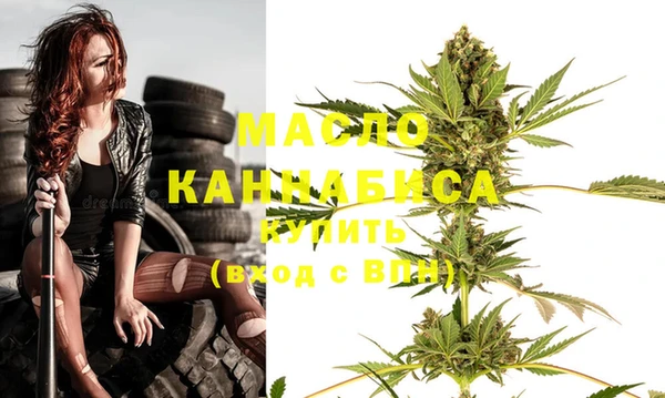 дистиллят марихуана Алексеевка