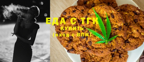 дистиллят марихуана Алексеевка