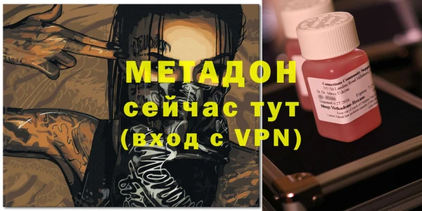 дистиллят марихуана Алексеевка