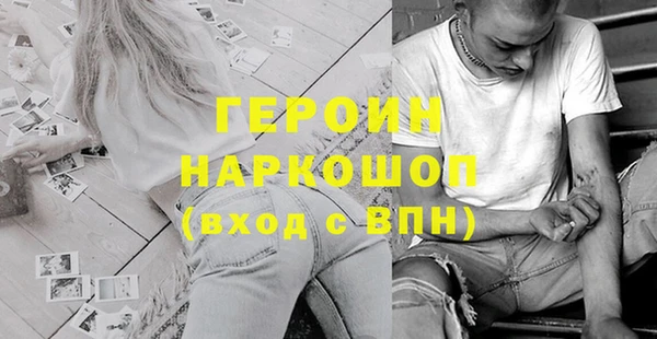 дистиллят марихуана Алексеевка