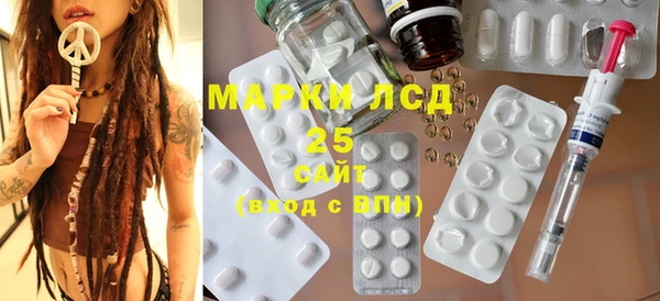 дистиллят марихуана Алексеевка