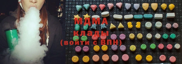 кокаин Алексин