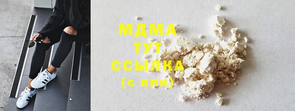дистиллят марихуана Алексеевка
