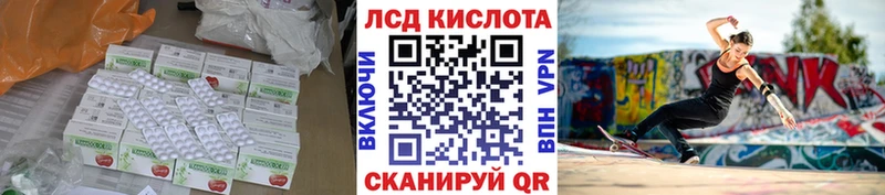 ЛСД экстази ecstasy Чёрмоз