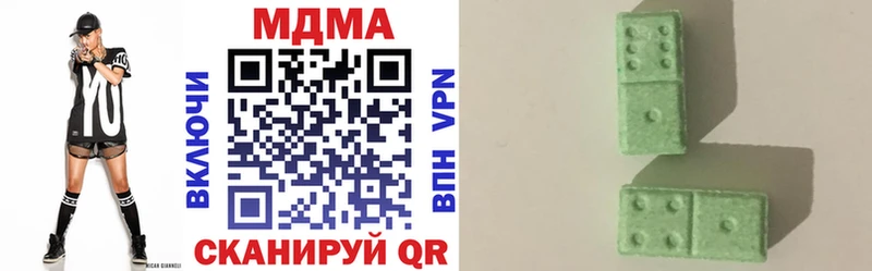 MDMA VHQ  Чёрмоз 