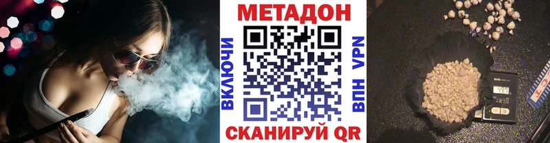 Метадон VHQ Чёрмоз