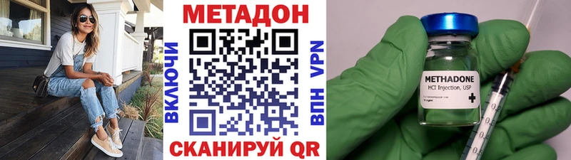 KRAKEN ТОР  где можно купить   Чёрмоз  Метадон VHQ 