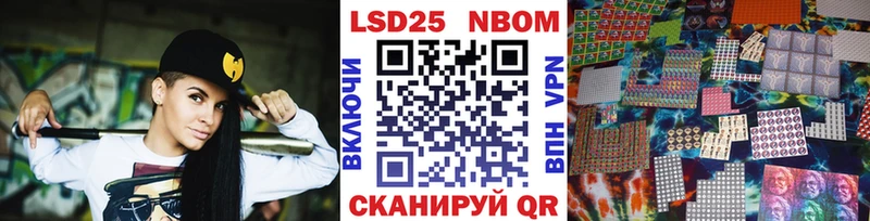 Марки N-bome 1,5мг  Чёрмоз 